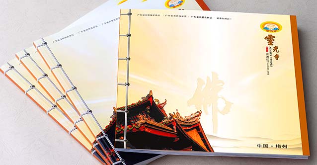 梅州灵光寺-平面展示图