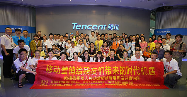 黑眼睛广告义务为移动营销讲座活动全程拍摄