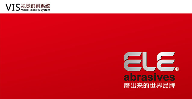 珠海大象磨料磨具有限公司-平面展示图