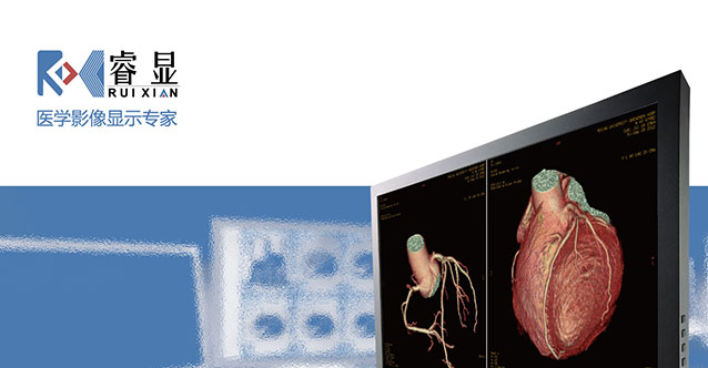 睿显专业显示器-平面展示图