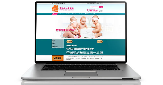 中国第一个婴童餐具品牌“宝啦”官网上线