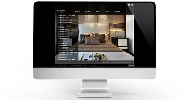 深圳著名室内设计公司孟伟装饰设计事务所官网上线