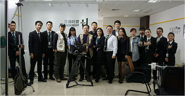 浩森时贷企业专题片拍摄完成