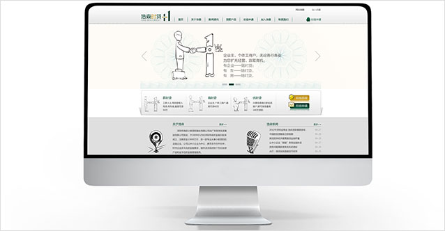 浩森时贷官网上线
