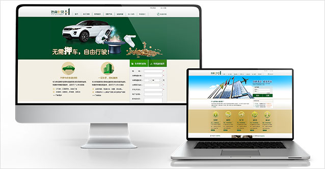 浩森时贷车贷、房贷以及大额贷产品页面设计完成并上线