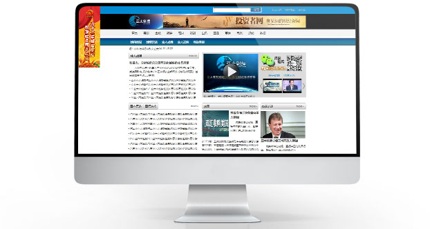 香港亚太卫视官网设计工作顺利完成并交付甲方