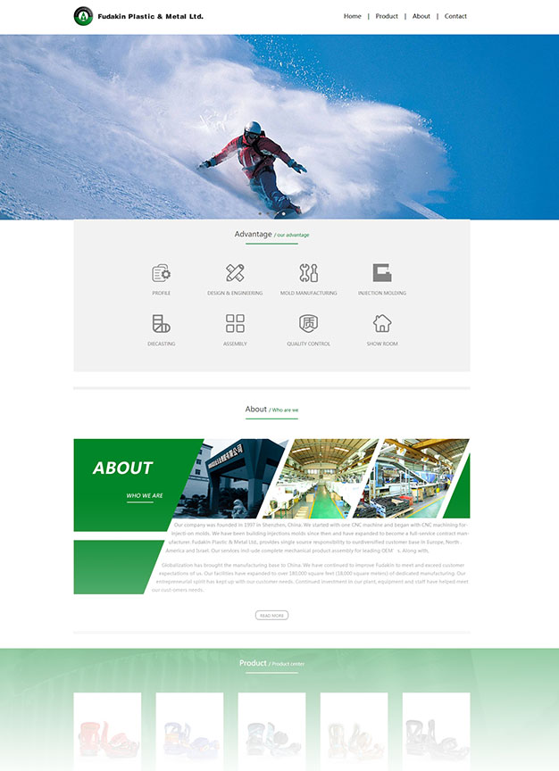 富达金五金塑胶-展示图