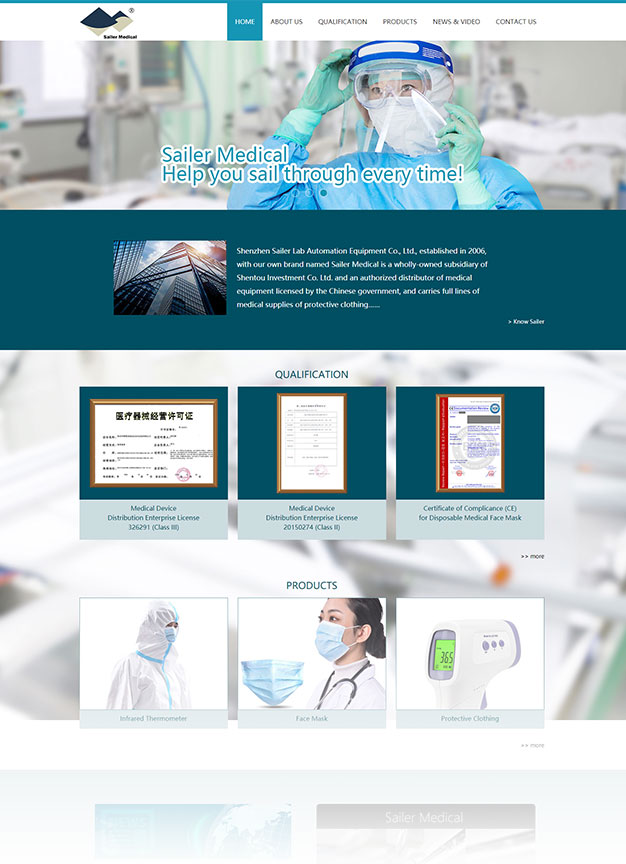 Sailer Medical-展示图