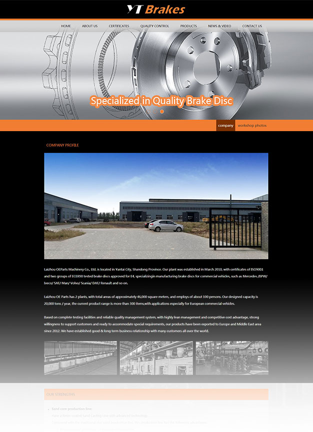 Laizhou OE Parts-展示图