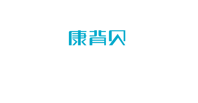 康背贝-LOGO图片