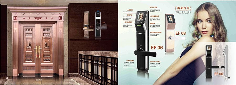 黑眼睛广告为万吉智能设计的画册_05