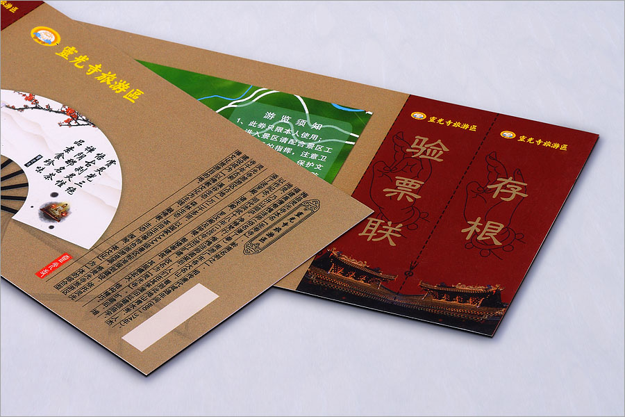 黑眼睛广告为灵光寺景区印刷的门票