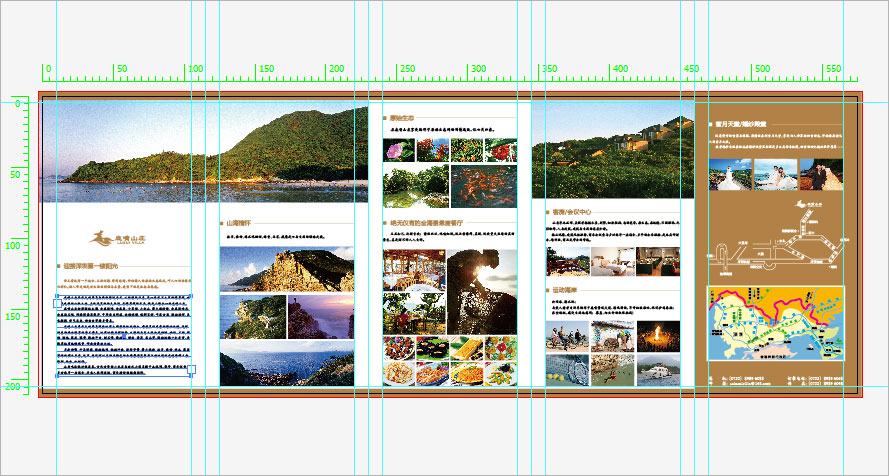 黑眼睛广告为鹿嘴山庄度假村设计的六折页－设计文件背面