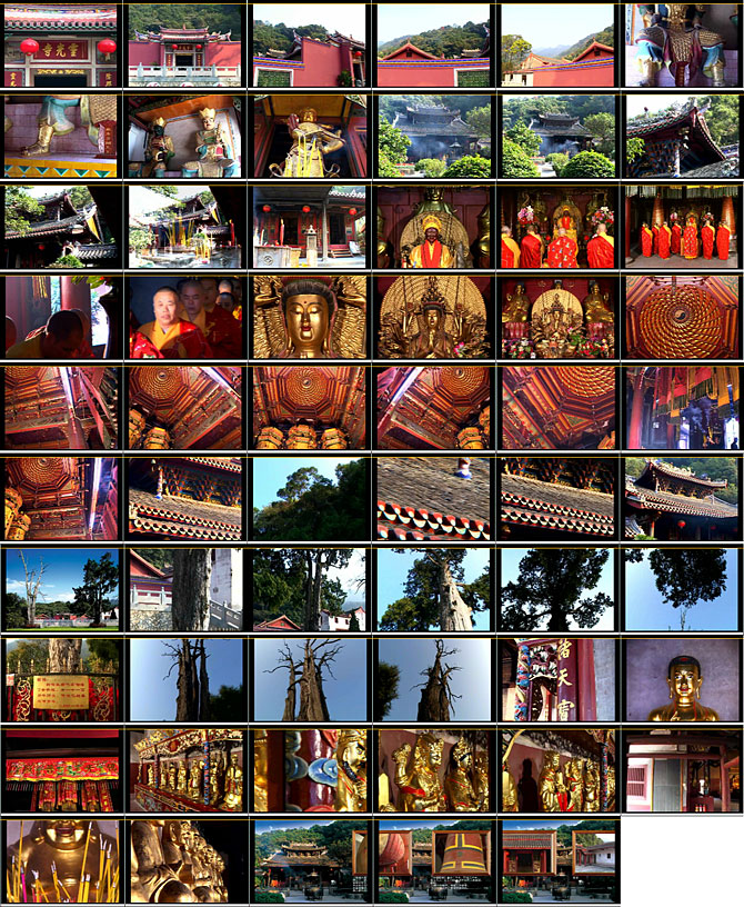 黑眼睛广告为施米德品牌设计的LOGO