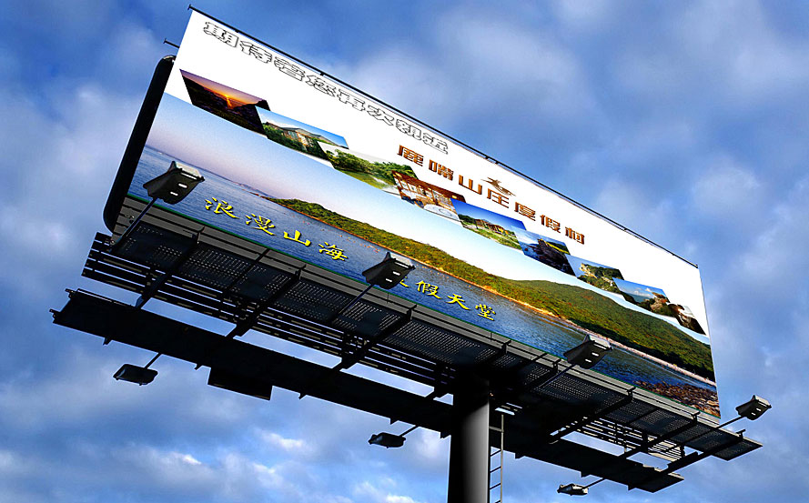 黑眼睛广告为鹿嘴山庄度假村设计的第二块户外形象大牌，下图为巨幅户外大牌实拍图