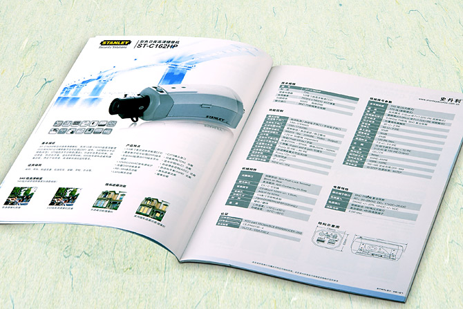 黑眼睛广告印刷的平装书《史丹利安防》——内页