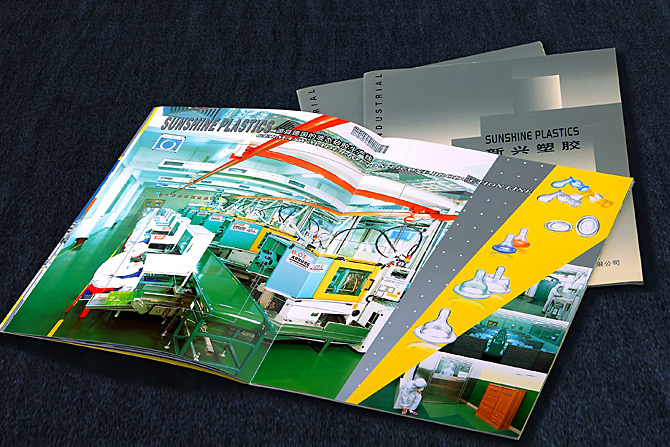  黑眼睛广告为新兴塑胶印刷的公司形象画册－内页4