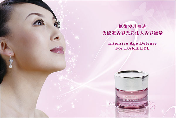 美容时尚杂志化妆品页面拍摄及设计之二