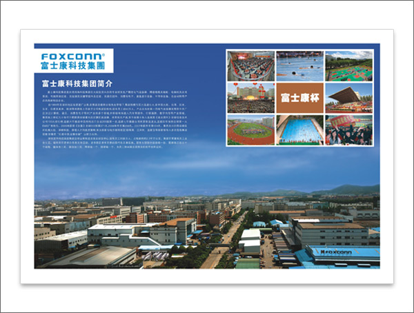 《秩序册》设计02