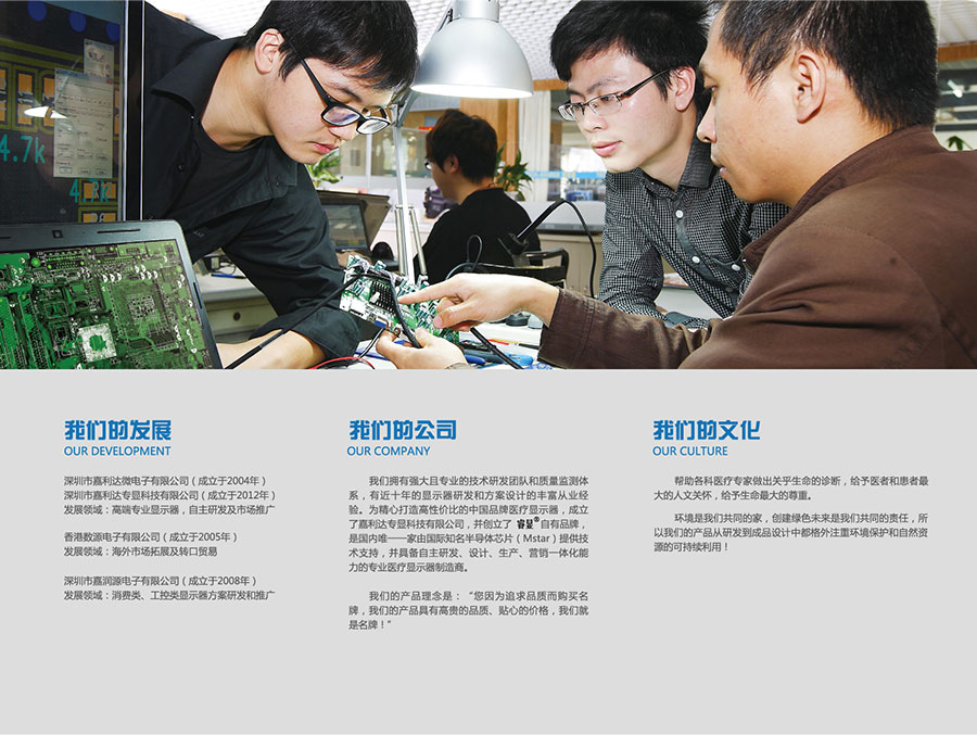 睿显品牌设计的产品目录_02