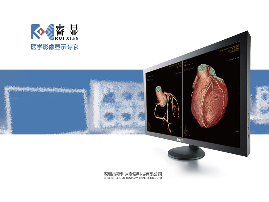 睿显品牌设计的产品目录_01