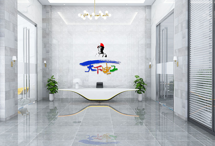 黑眼睛广告为富达金天下电工项目设计的logo及应用_04