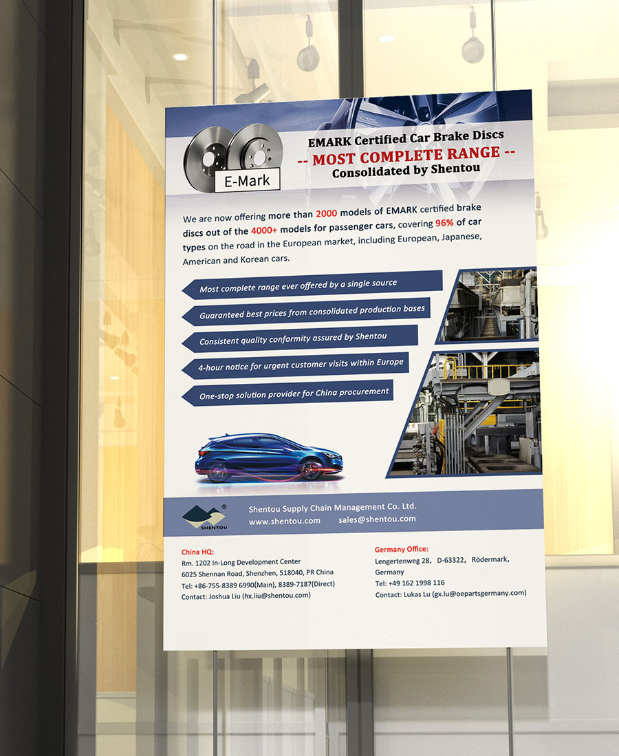 黑眼睛广告为申投投资设计的海报_02