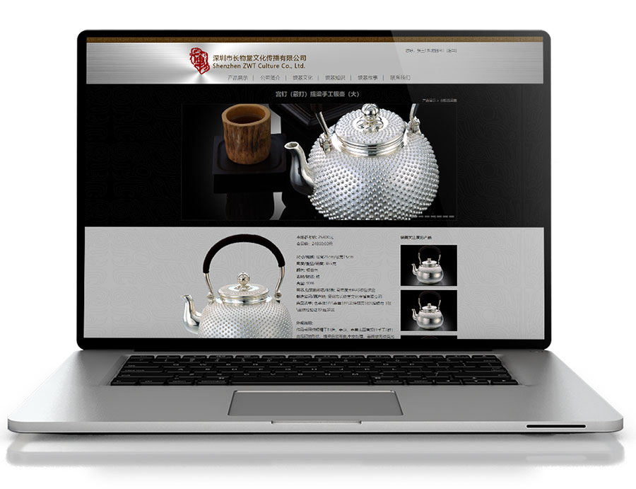 黑眼睛广告为长物堂设计的官网产品详情页