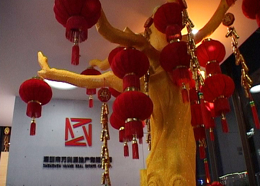 万科新年气氛营造方案-地产总部大堂灯笼树挂满灯笼和鞭炮的效果