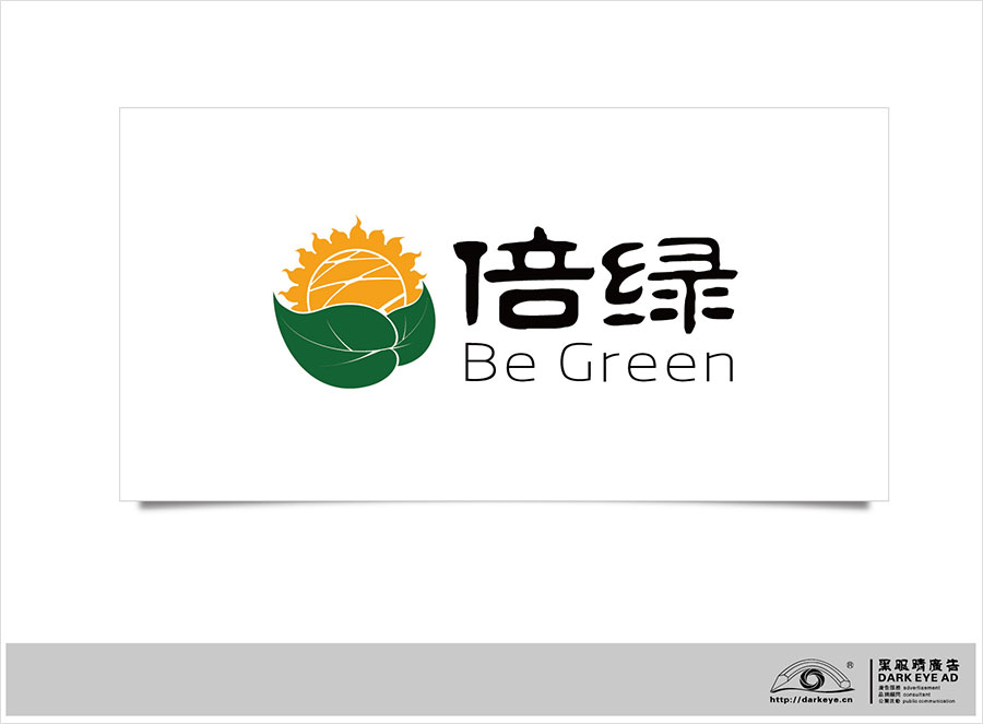 黑眼睛广告为倍绿设计的logo