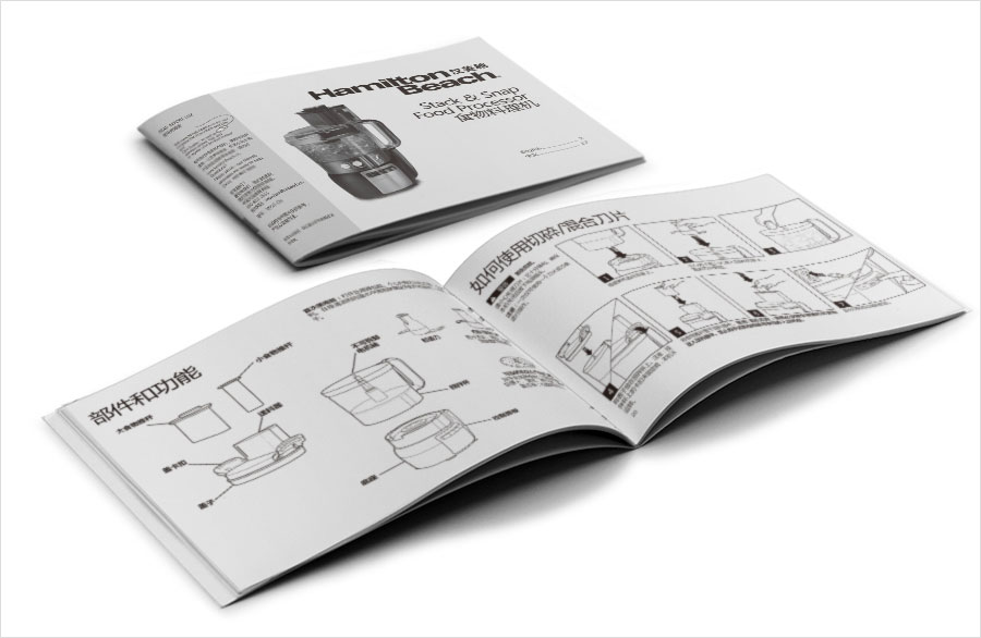 黑眼睛广告为汉美驰设计的和面机设计的说明书