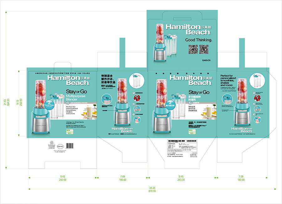 黑眼睛广告为汉美驰沙冰机设计的包装（蒂芙尼蓝包装）
